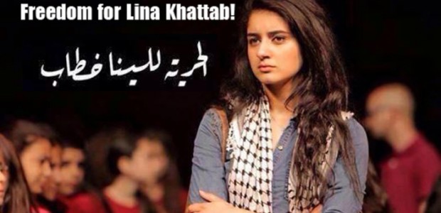 Feb 16, 2015 Samidoun Report: Lina Khattab sentenced to six months in Israeli prison Continue to take action and demand her immediate release. Lina Khattab, Palestinian student at Bir Zeit […]