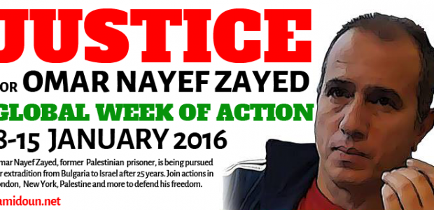 Omar Nayef Zayed, Palestinian former prisoner and community leader, is being threatened with extradition from Bulgaria and being returned to Israeli prisons. After 22 years living in Bulgaria, and raising […]