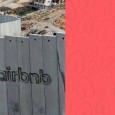 Dear Friends and Supporters, In coalition with the US Campaign to End Israeli Occupation, American Muslims for Palestine, Jewish Voice for Peace, CODEPINK, and SumOfUs, the USPCN has helped collect […]