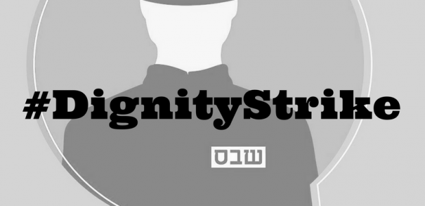 Let us know you’re coming by confirming on Facebook #DignityStrike #DignityStrikeChi Over 1,800 Palestinian political prisoners have entered their 37th day of an open ended hunger strike, and their lives […]