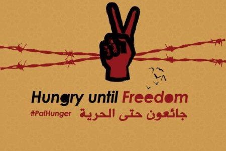 Day-long hunger strike and encampment in solidarity with Palestinian political prisoners Thursday, May 11th, in Burbank, IL WHAT: Join us in a day-long hunger strike and encampment in solidarity with […]