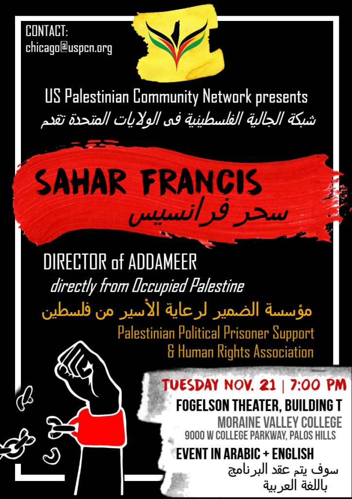 USPCN Poster for Sahar Francis final version