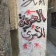 Day 4 of the Delegation: USPCN in Balata and New Askar Refugee Camps Help Support USPCN’s Delegation to Palestine! Donate here! Today, we visited the Palestinians of Balata and Askar […]