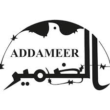 USPCN hosting Lana Ramadan of Addameer in Chicago Friday, October 25th Facebook event page! Please join us as Lana Ramadan – the International Advocacy Officer of Addameer, the most prominent […]
