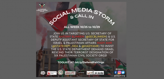 USPCN Toolkit to Target Hady Amr & the U.S. State Department   Just a couple of weeks ago, Israeli Defense Minister Benny Gantz declared six Palestinian civil society groups as […]